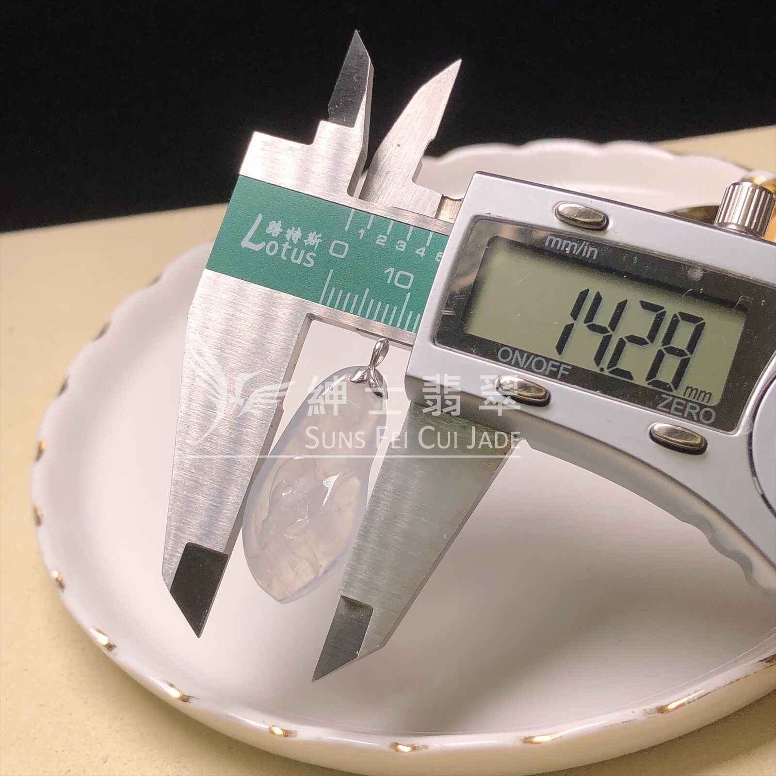 YK00444 冰種蓮花