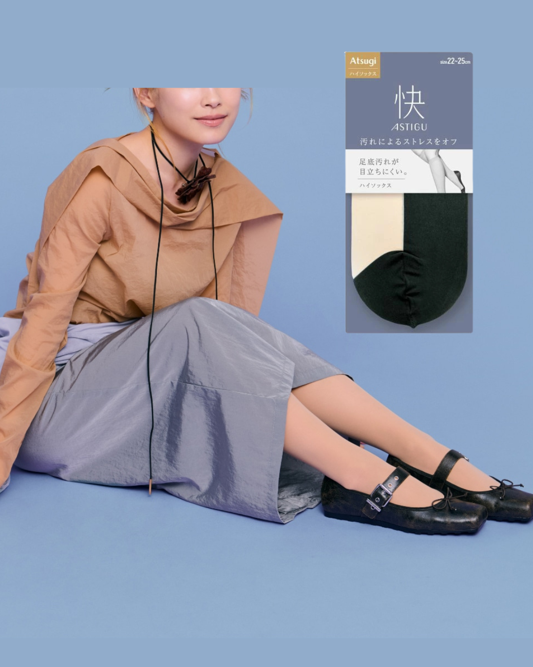 日本代購【 2026新商品 日本直送 污漬減輕 絲襪・長襪・高筒襪  high socks 】