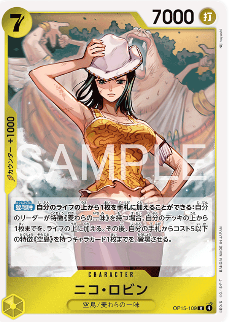 Japanese Version TCG ONEPIECE Card Game -OP15-109 R 