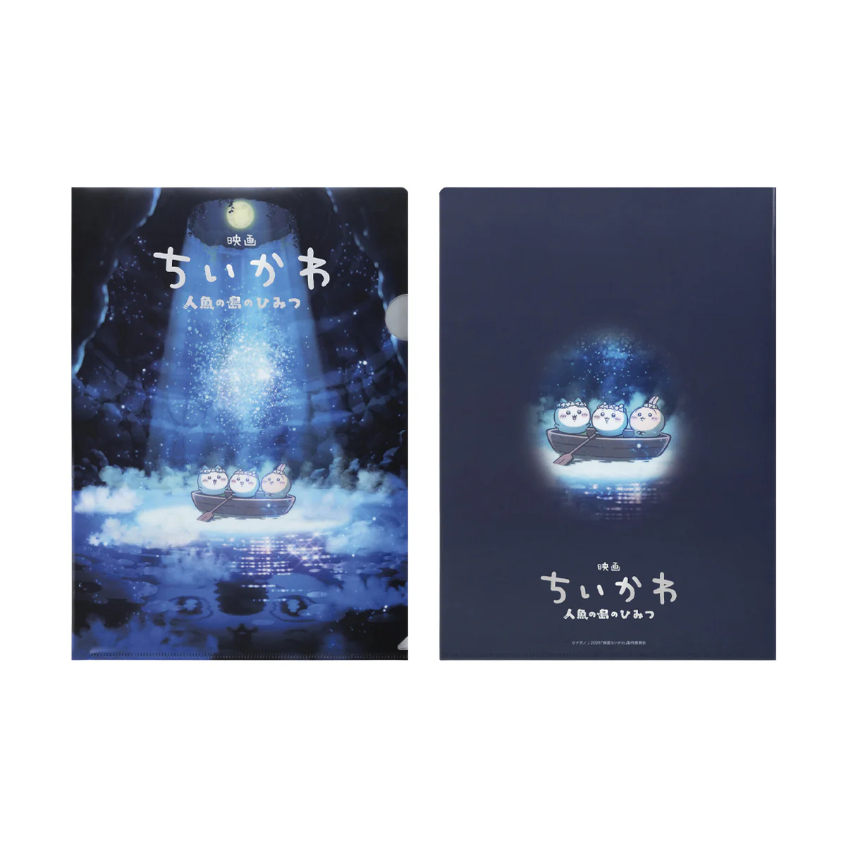 🎀【預訂】 Chiikawa 人魚島的秘密 A4 File A