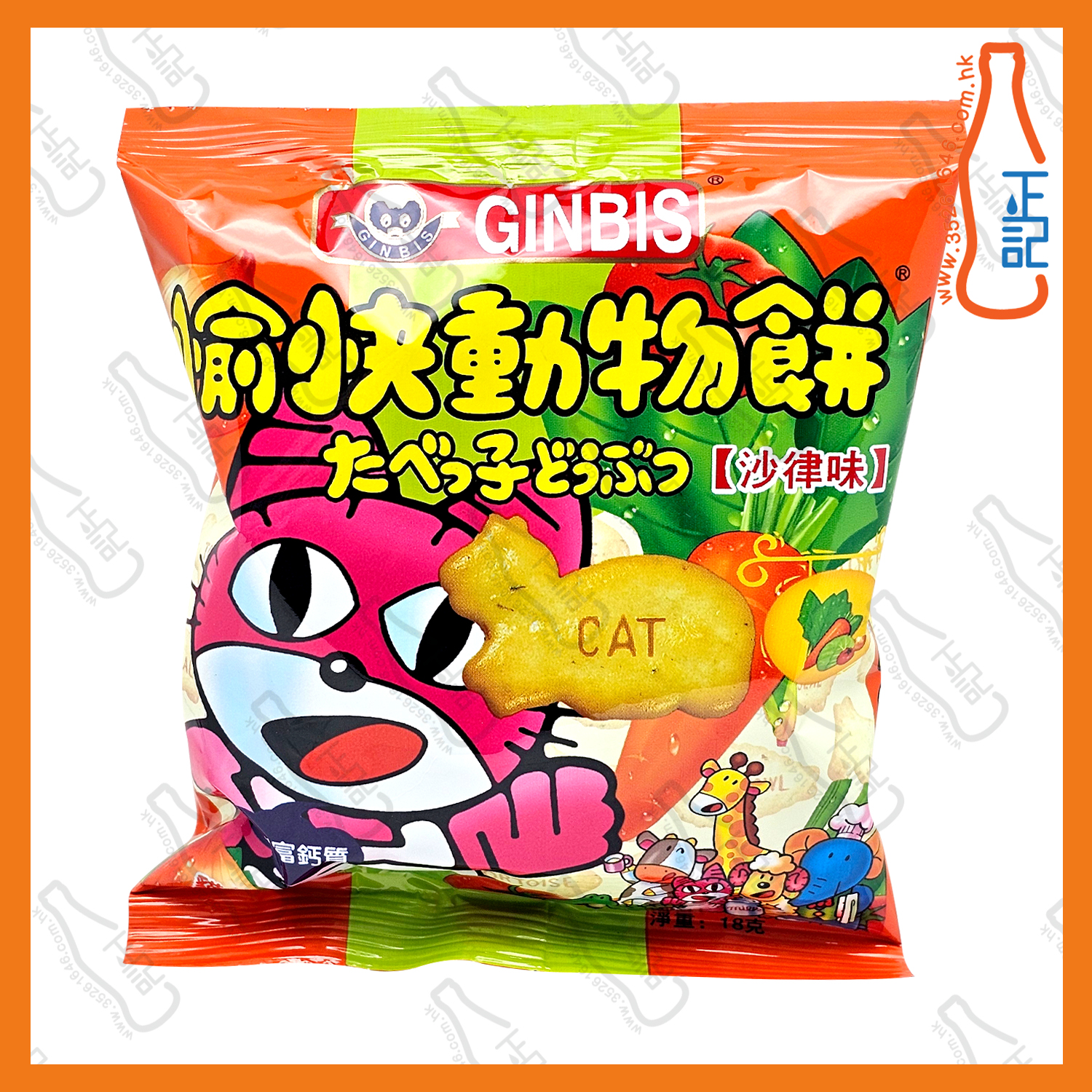 ==愉快動物餅-沙律味(4連包) /條