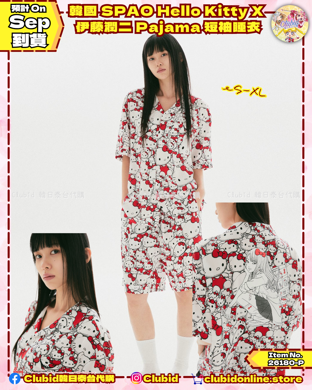 《Pre-Order》Pajama 短袖睡衣｜SPAO KR Hello Kitty X  伊藤潤二 (26180-P)