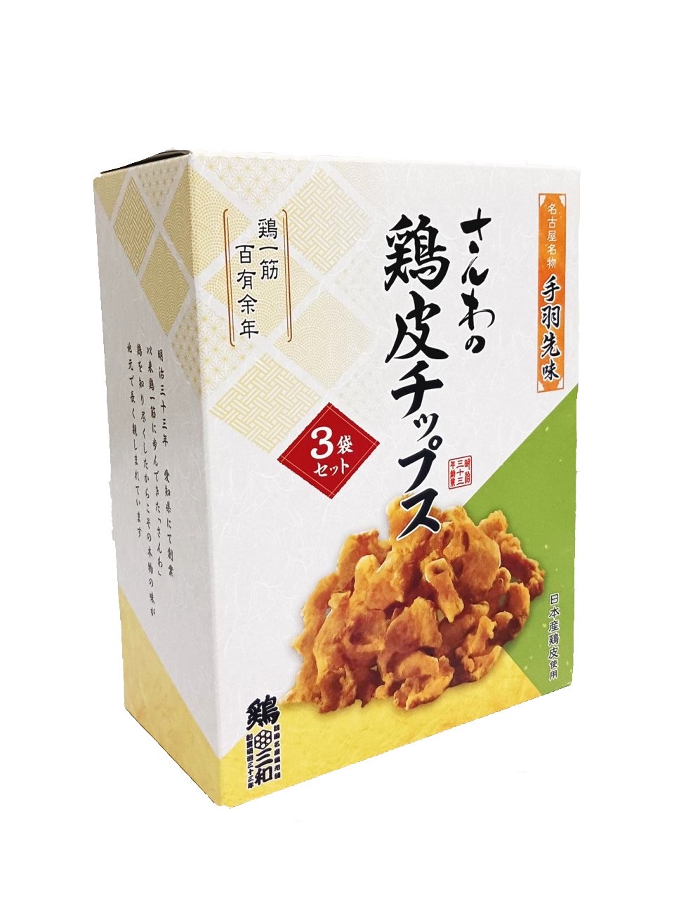 快閃 名古屋限定 三和雞皮脆片
