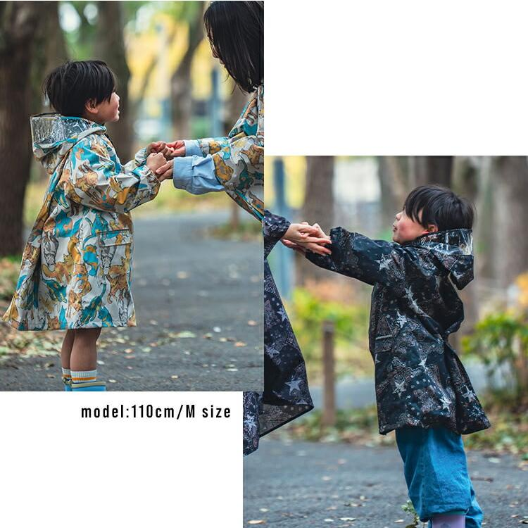 日本 Kiu 兒童有袖雨衣 L Size (130-140cm)