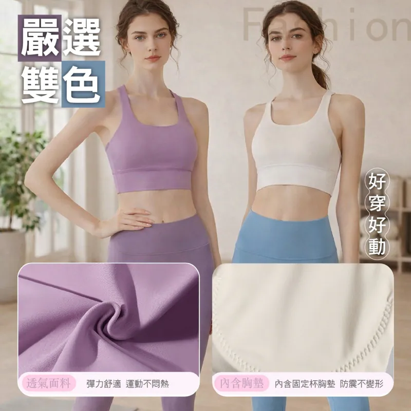 $95套 .2套起$88套 .Lux fit 韓系顯瘦神比例裸感貼膚高彈瑜珈套裝