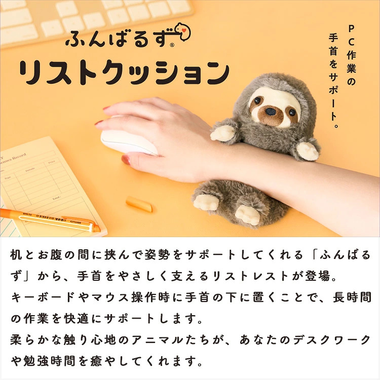 🔥🔥【日本直送《DREAMS》動物手腕護墊公仔】
