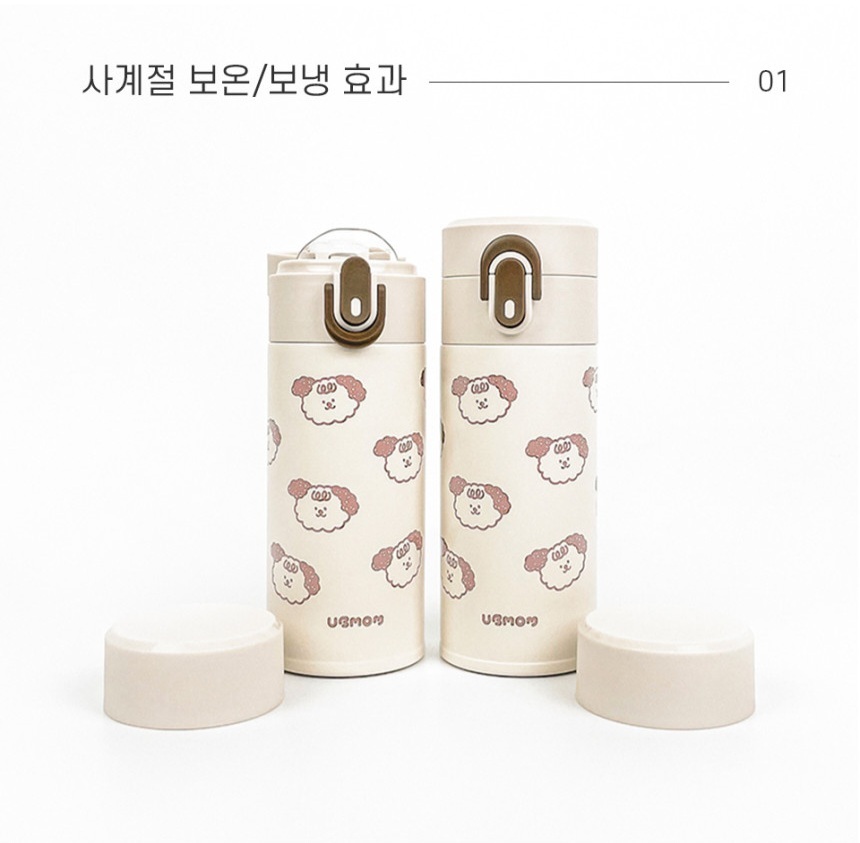 UBMOM 不銹鋼316隨身保溫杯 - Mong - 220ml (內含兩款杯蓋)