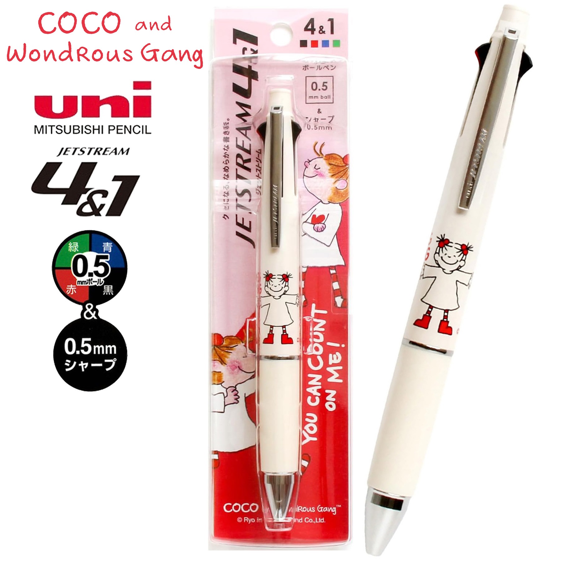 現貨｜COCO and Wondrous Gang 日本製 uni Jetstream 4&1 多功能 5用筆 0.5mm 4色原子筆 + 0.5mm 鉛芯筆 (RYZ-1182)
