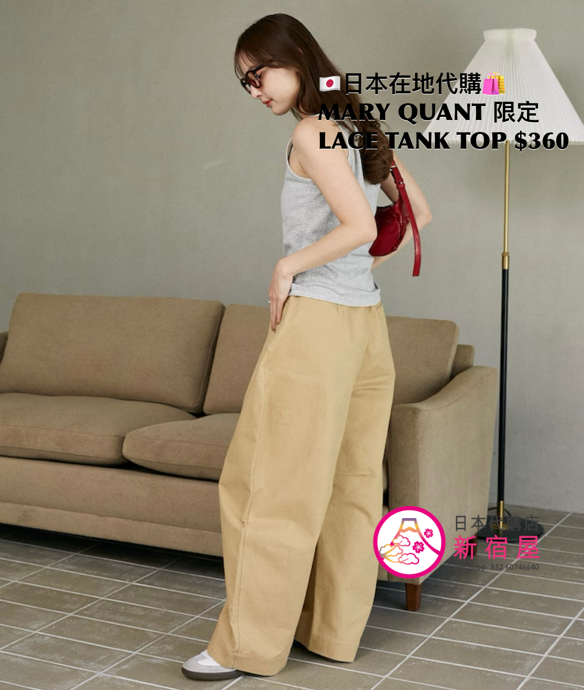 MARY QUANT 限定 LACE TANK TOP