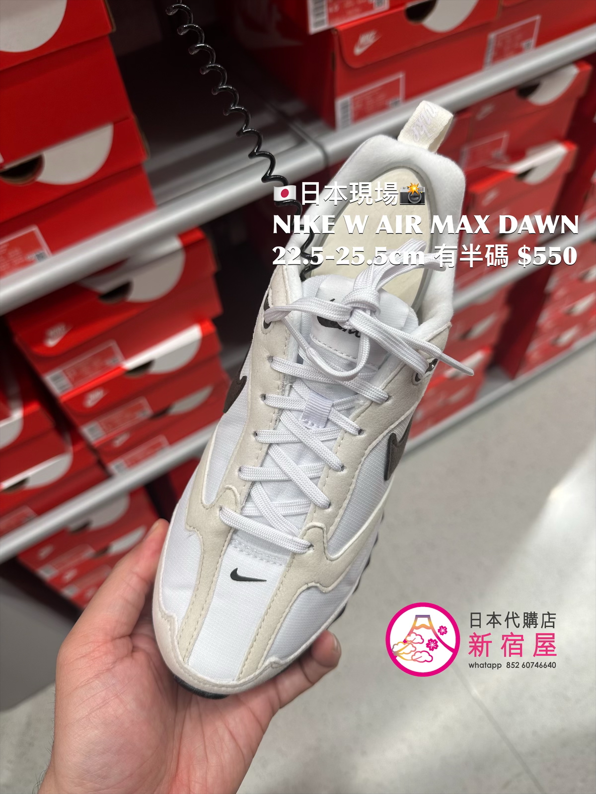 NIKE WMNS AIR MAX DAWN