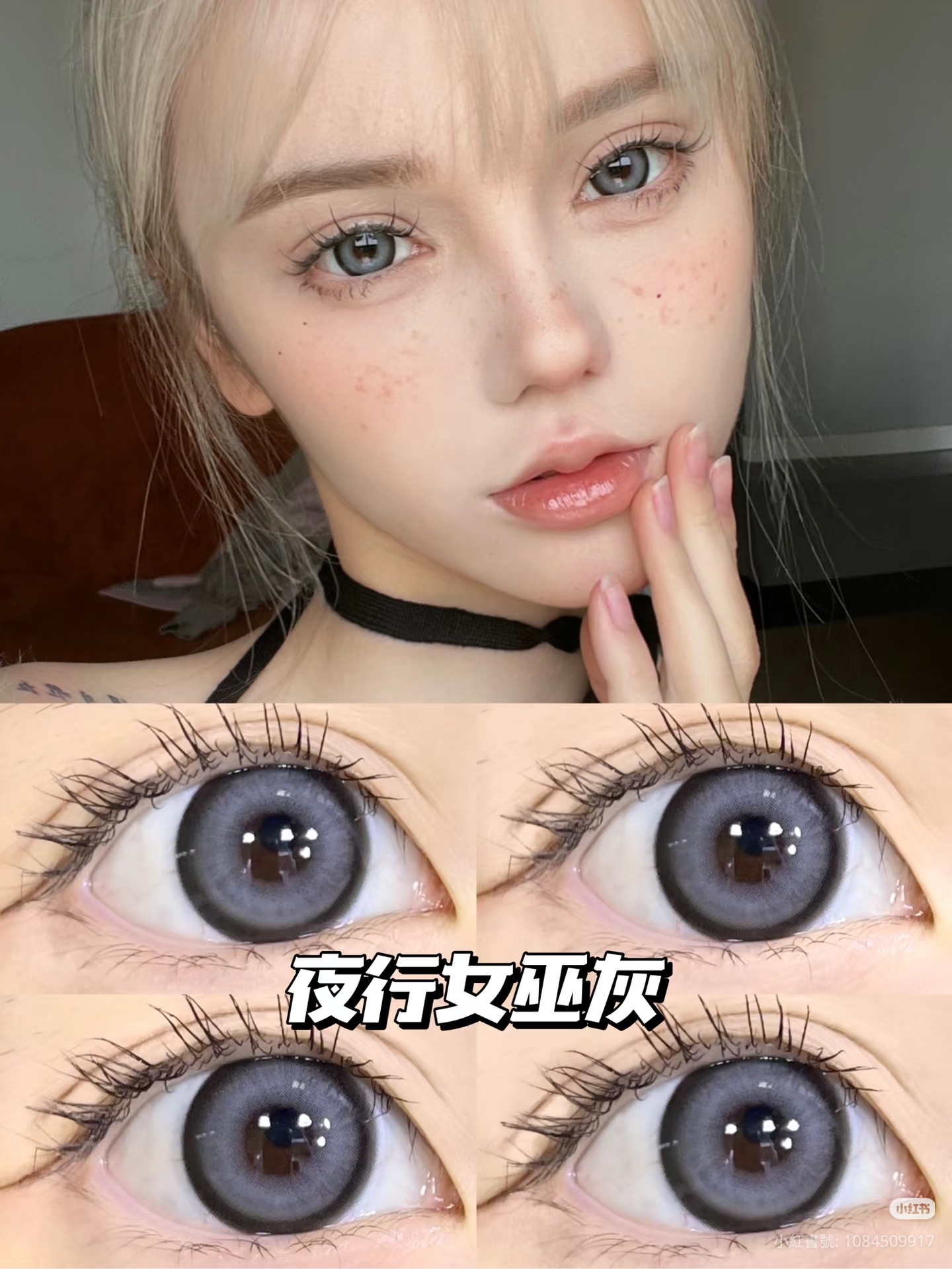 0度現貨 Hanawink韓製年拋 女巫夜行