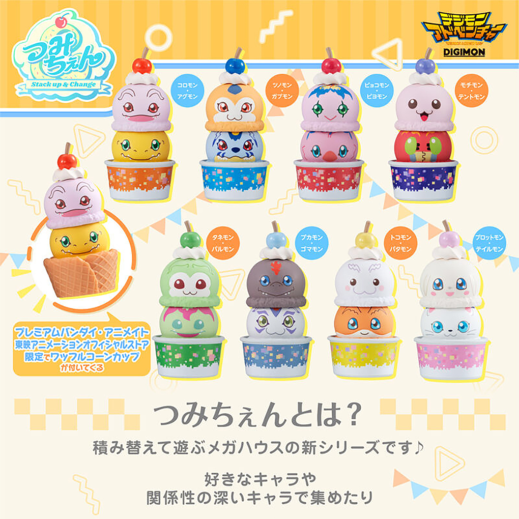 (預訂訂金 $200) (總價 $524) (魂限) MegaHouse Tsumichen Digimon Adventure 數碼暴龍 雪糕造型公仔 (原盒8盒) (1套8款) (連特典華夫筒杯造型) (行版)