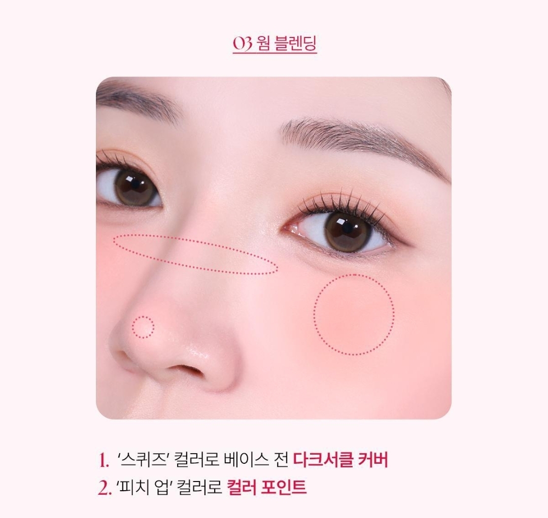 WakeMake x Hello Kitty Black Edition | Shaking Blur Cheek