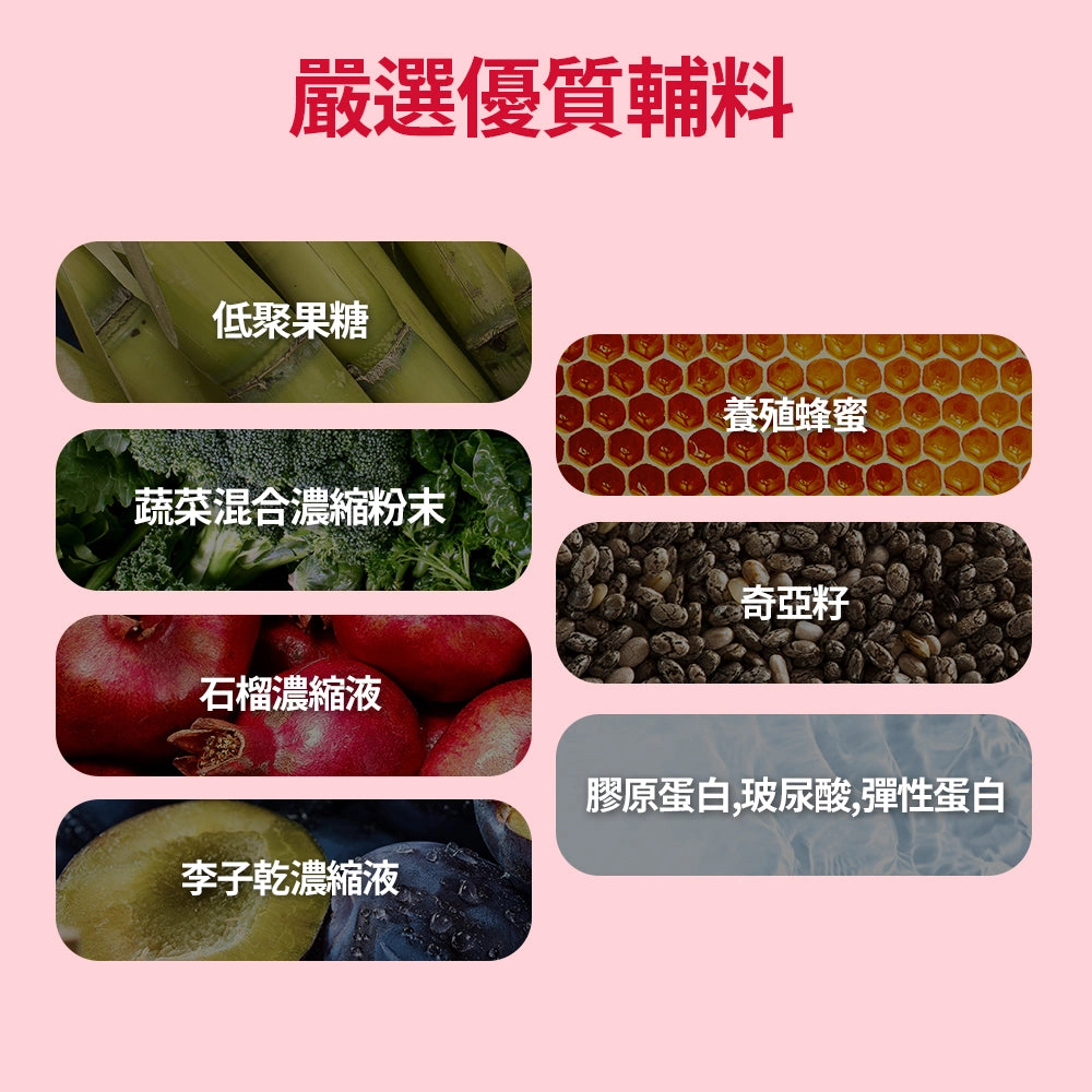 FOODOLOGY 植物纖體果凍條/啫喱 Coleology Cutting Jelly (10條)