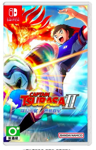 Switch 隊長小翼2 世界群星 Captain Tsubasa 2: World Fighters