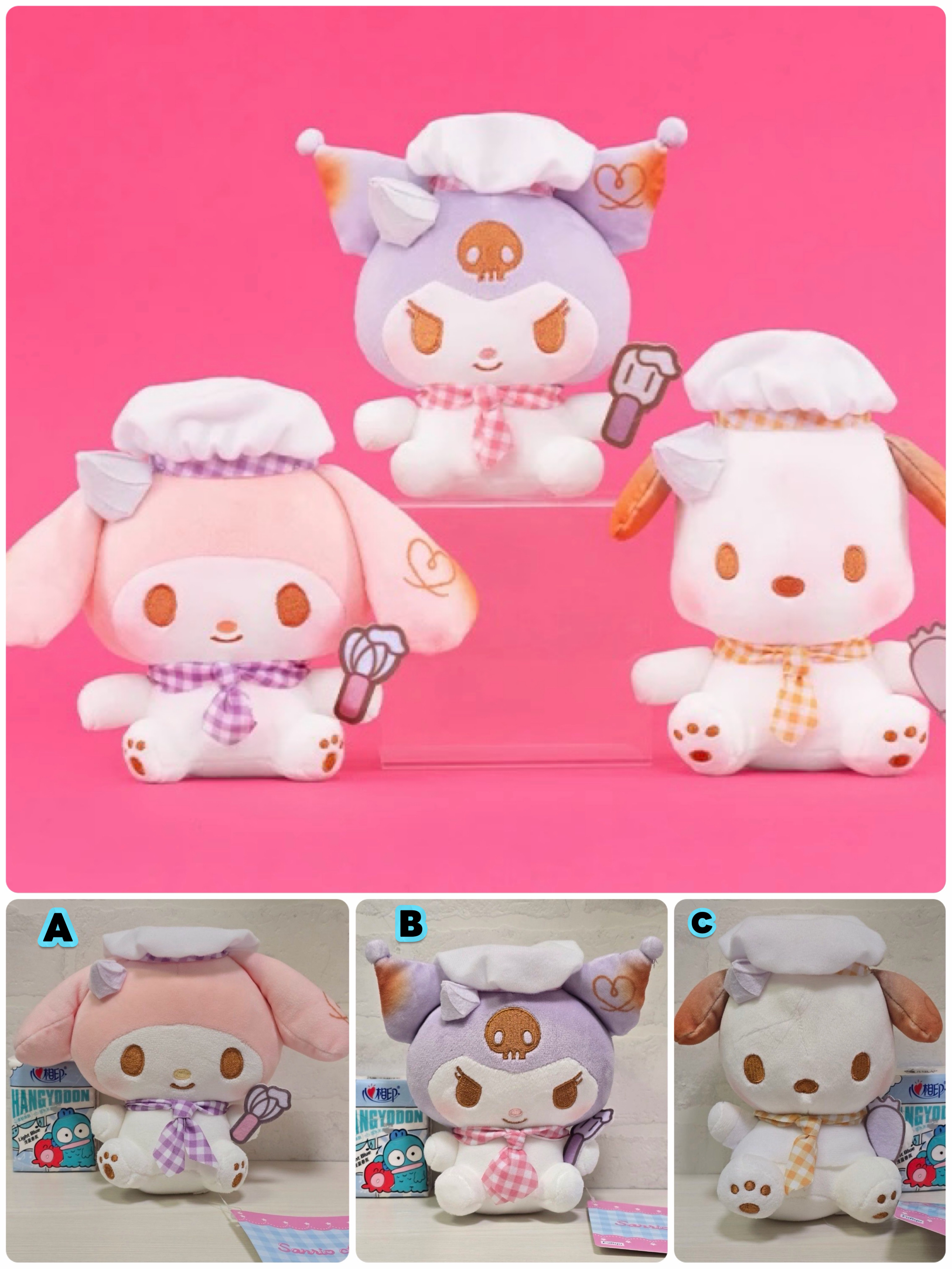 ☆現貨☆Sanrio 甜點師傅造型公仔