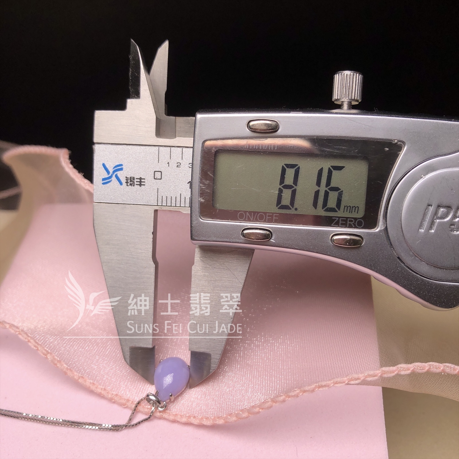 B08605  紫羅蘭水滴
