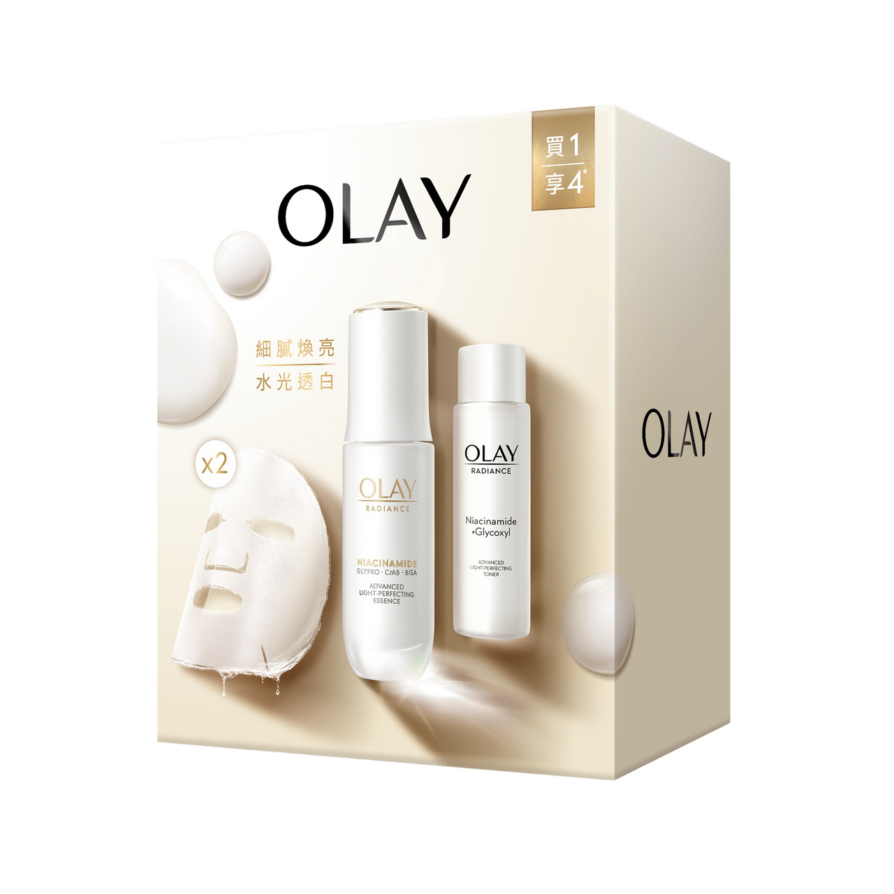 OLAY 水感透白光曜套裝OLAY 水感透白光曜套裝 (一套4件,精華30ml+精華水45ml+面膜2片)