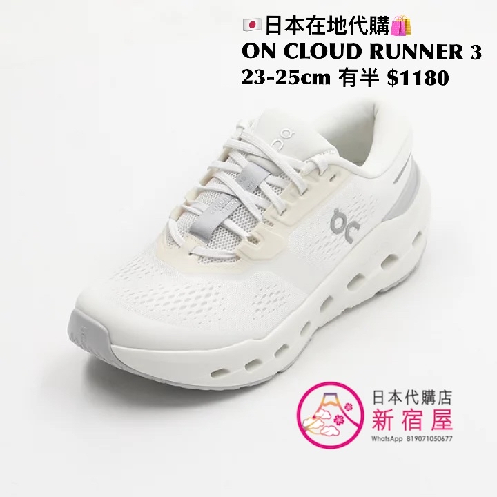 ON CLOUD RUNNER 3