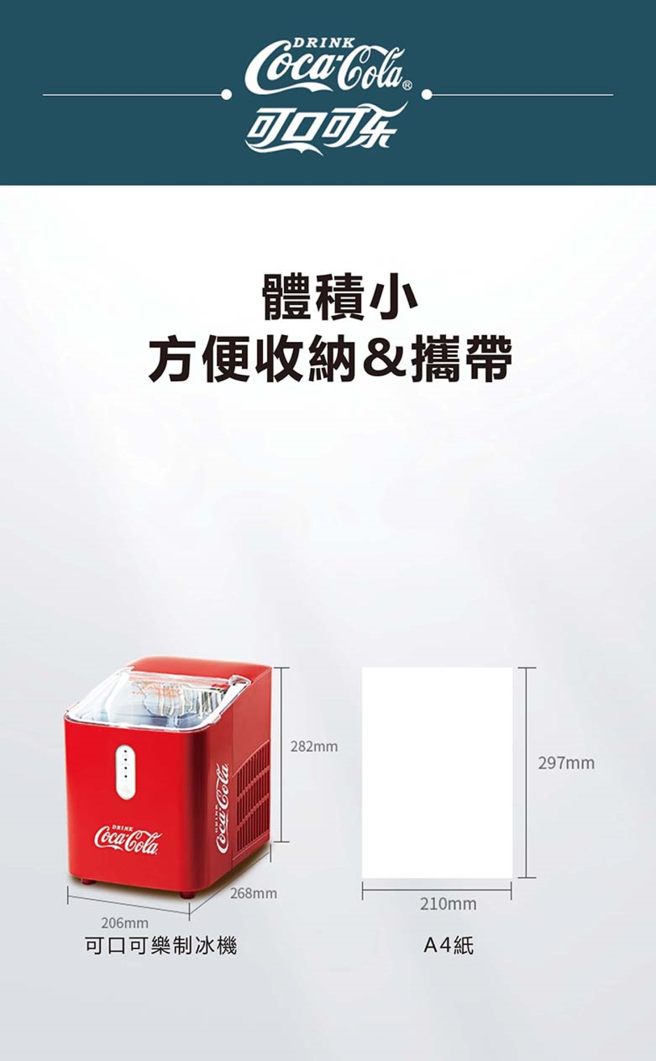 NOSTALGIA 可口可樂迷你制冰機 香港三腳插頭 (預購產品)