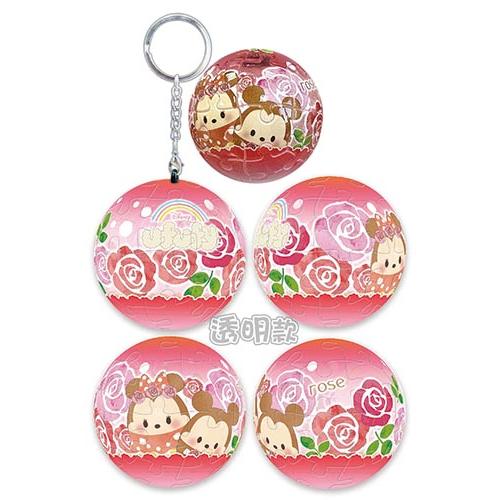 📦訂購 台灣代購 Disney 迪士尼 MICKEY MOUSE & FRIENDS 米奇與好朋友 24片球形鎖匙扣拼圖