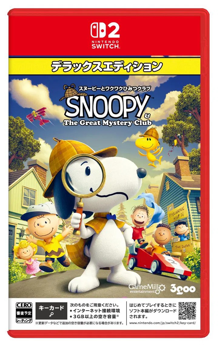 【預售 14/5】SW2 史努比與了不起的神秘俱樂部 Snoopy & The Great Mystery Club 中/英/日文 (日文封面) PO0483