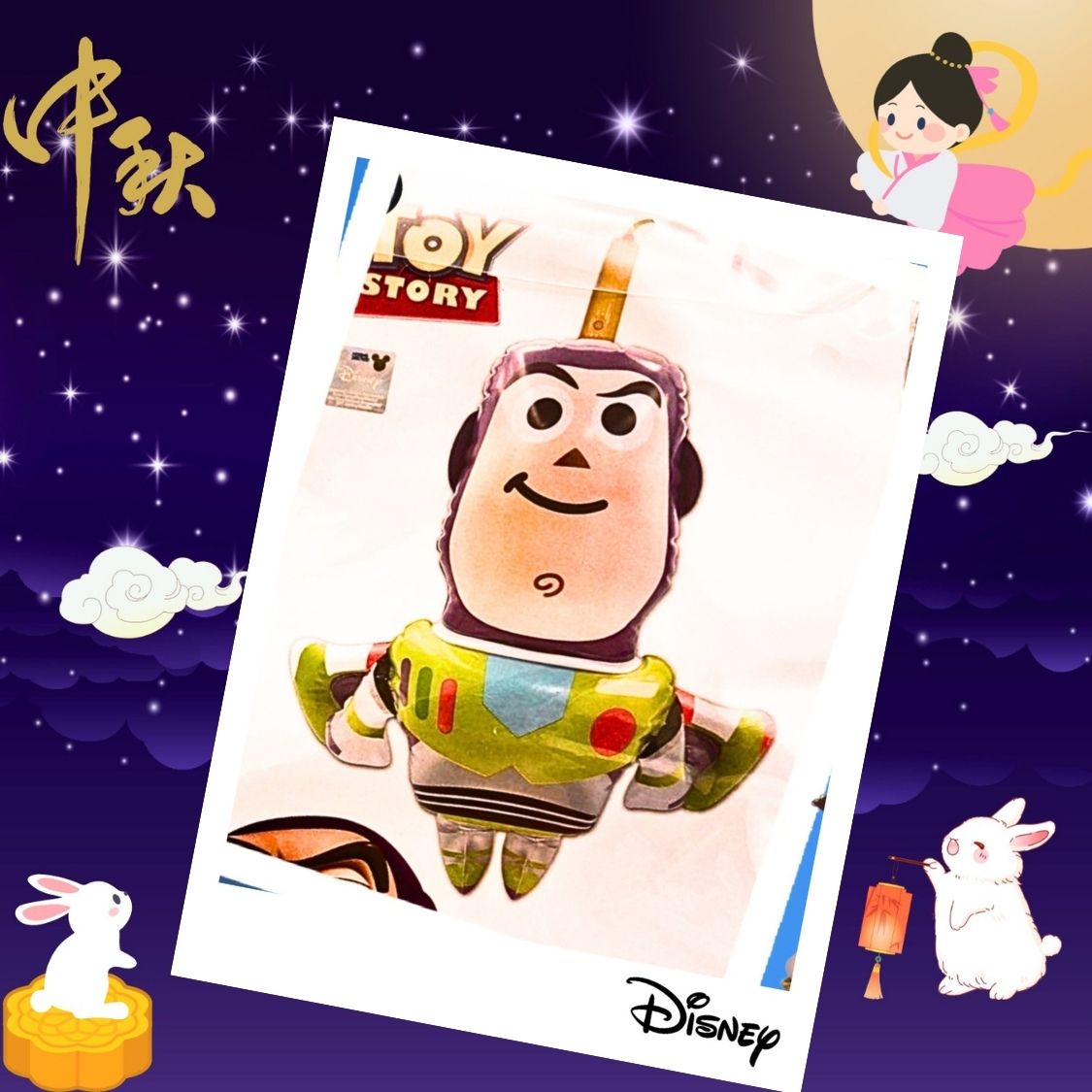 正版Disney TOYSTORY燈龍 • 巴斯光年燈籠▪︎ 3D立體吹氣音樂燈籠▪︎中秋節燈籠 ▪︎中秋節禮物▪︎lantern▪︎燈龍