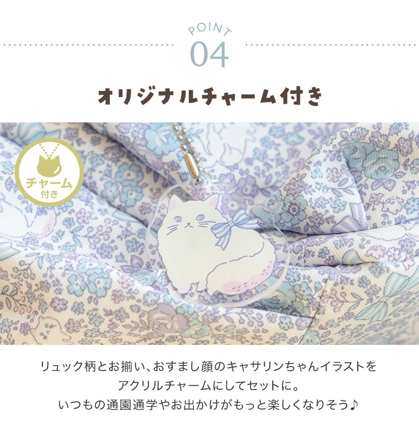 🆕【⭐訂購⭐】🌀 🇯🇵 日本直送 貓咪碎花背包 (22L) [A4 size對應] [7款選] 🌀 [PLBD-0050] [260306]