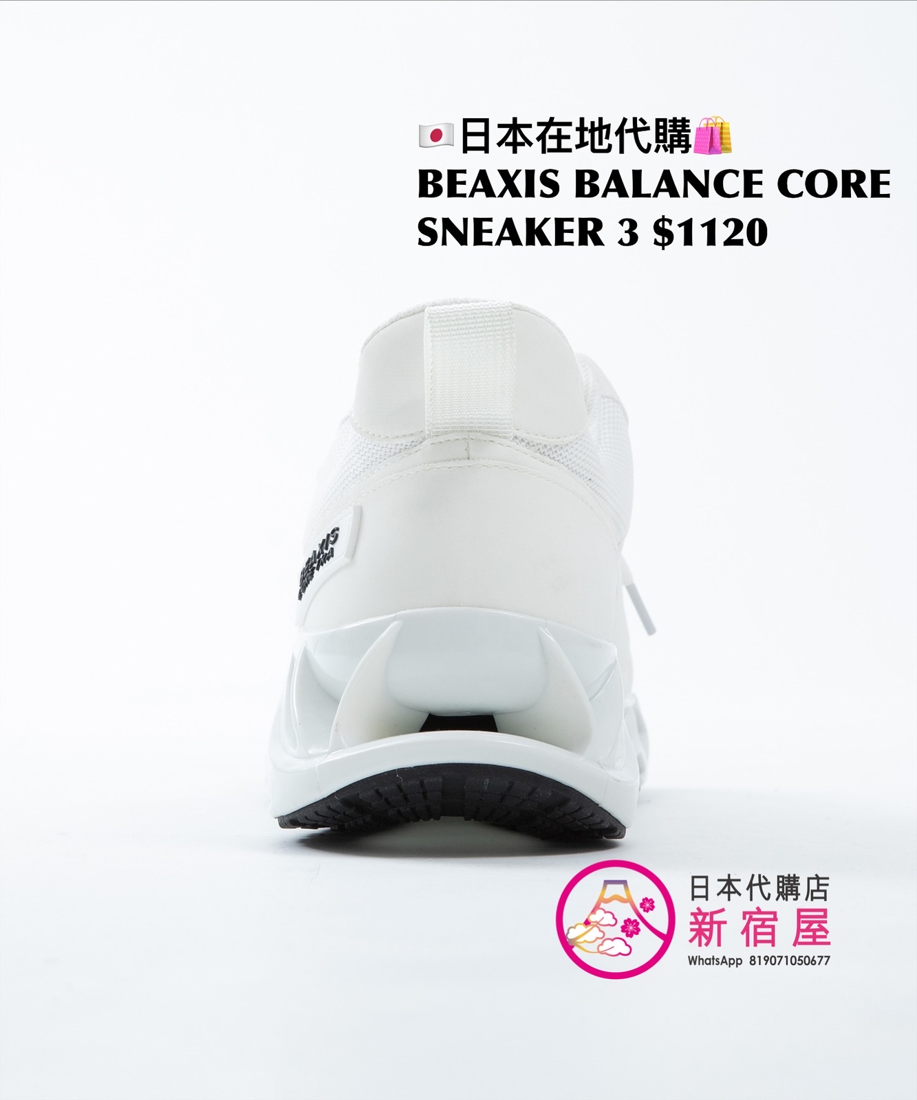 BEAXIS BALANCE CORE SNEAKER 3