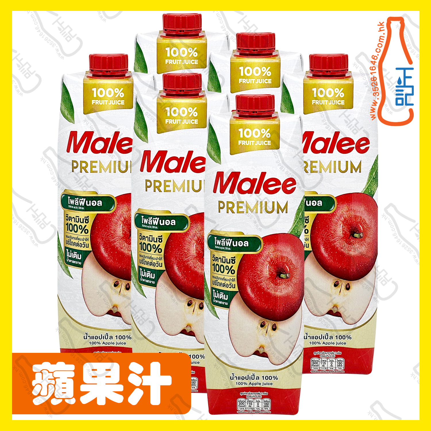 Malee 蘋果汁 1000ml x【6包】/份