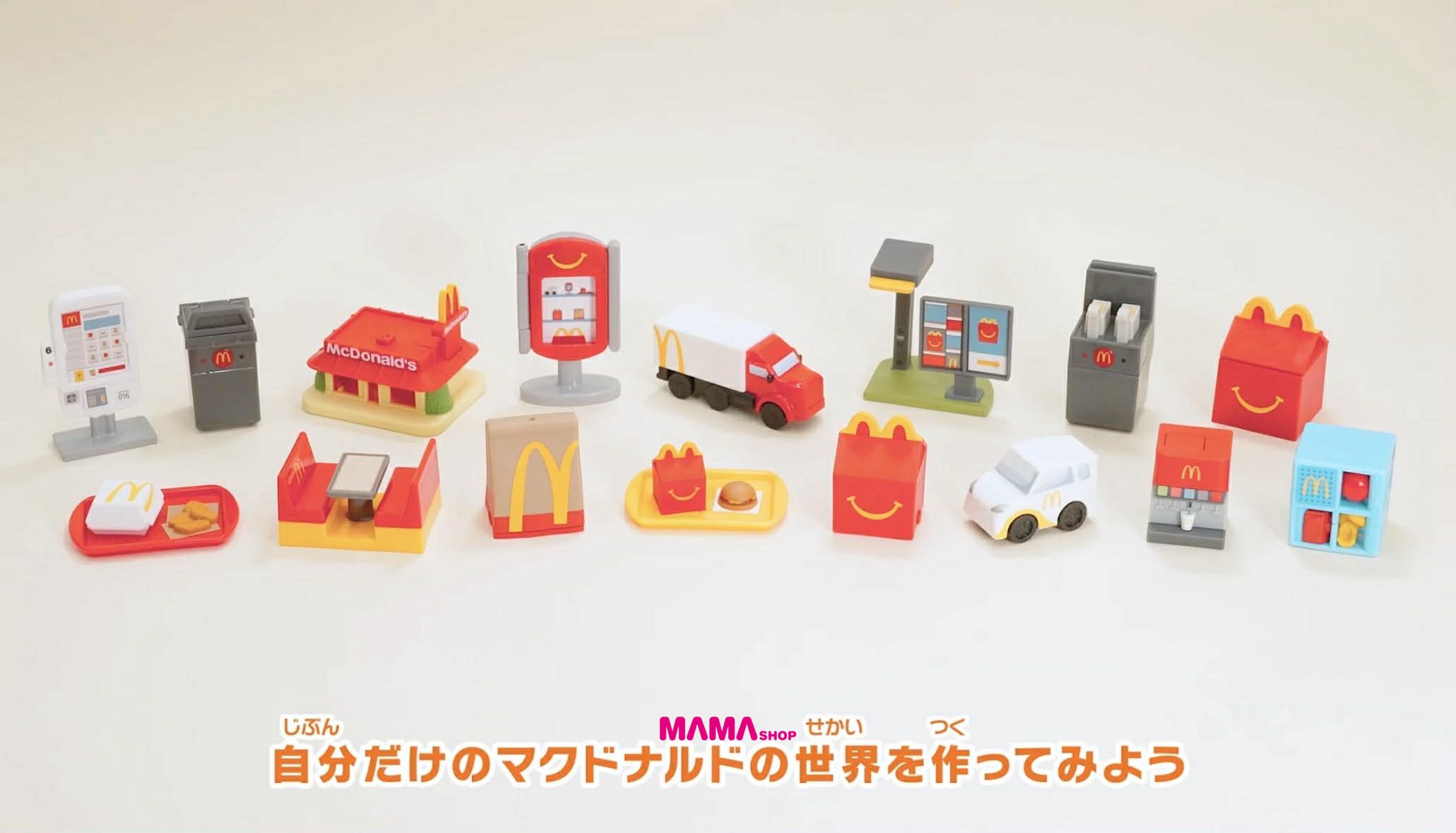 日本直送Mcdonald 開心樂園餐玩具