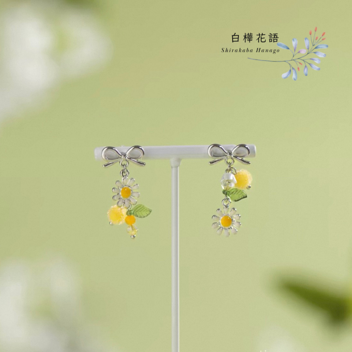 白樺花語 S925純銀針雛菊蝴蝶耳釘
