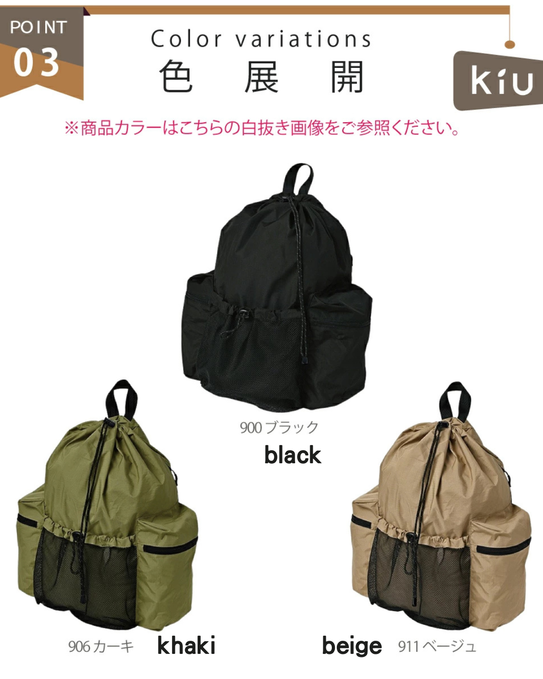 代購【 日本直送 KiU 輕量防水 可摺疊 背囊｜Lightweight Water Resistance Packable Backpack 】