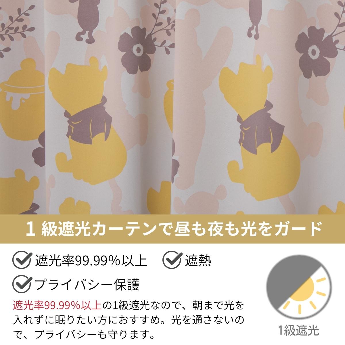 🆕【⭐訂購⭐】 🇯🇵日本直送🌀 #Disney #日本製 遮光隔熱窗簾🌀 [PLJD-0159] [261129]