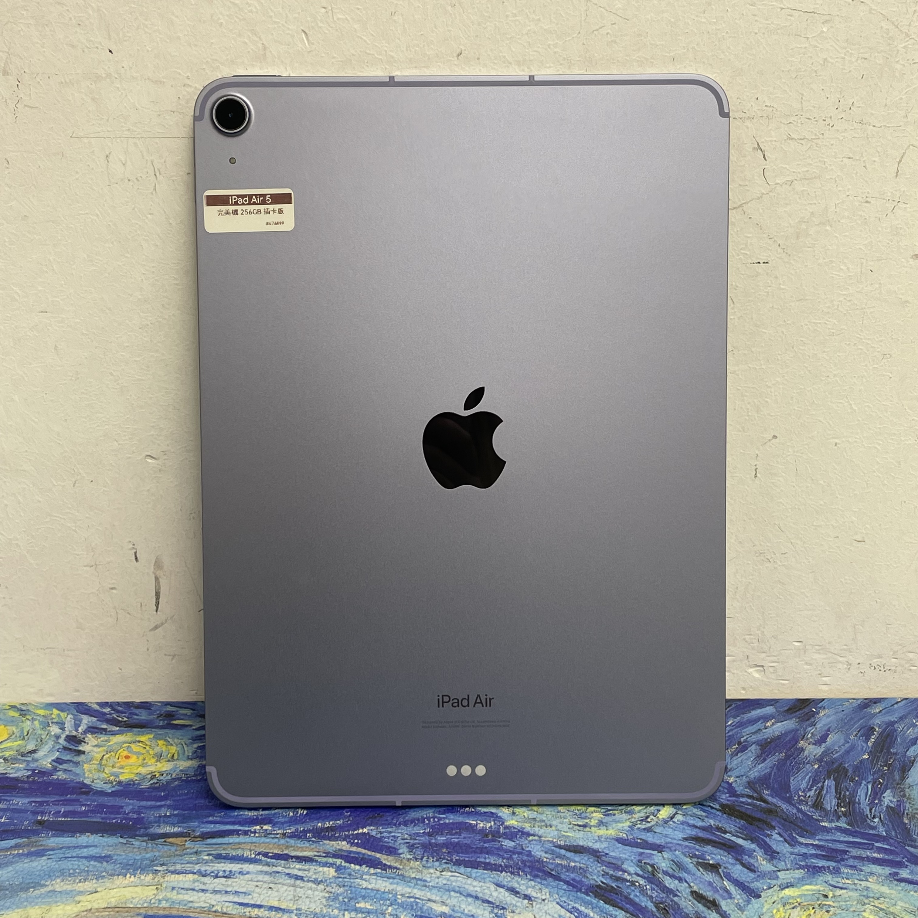 *476899 iPad Air 5 完美機 256GB 插卡版 紫色 purple