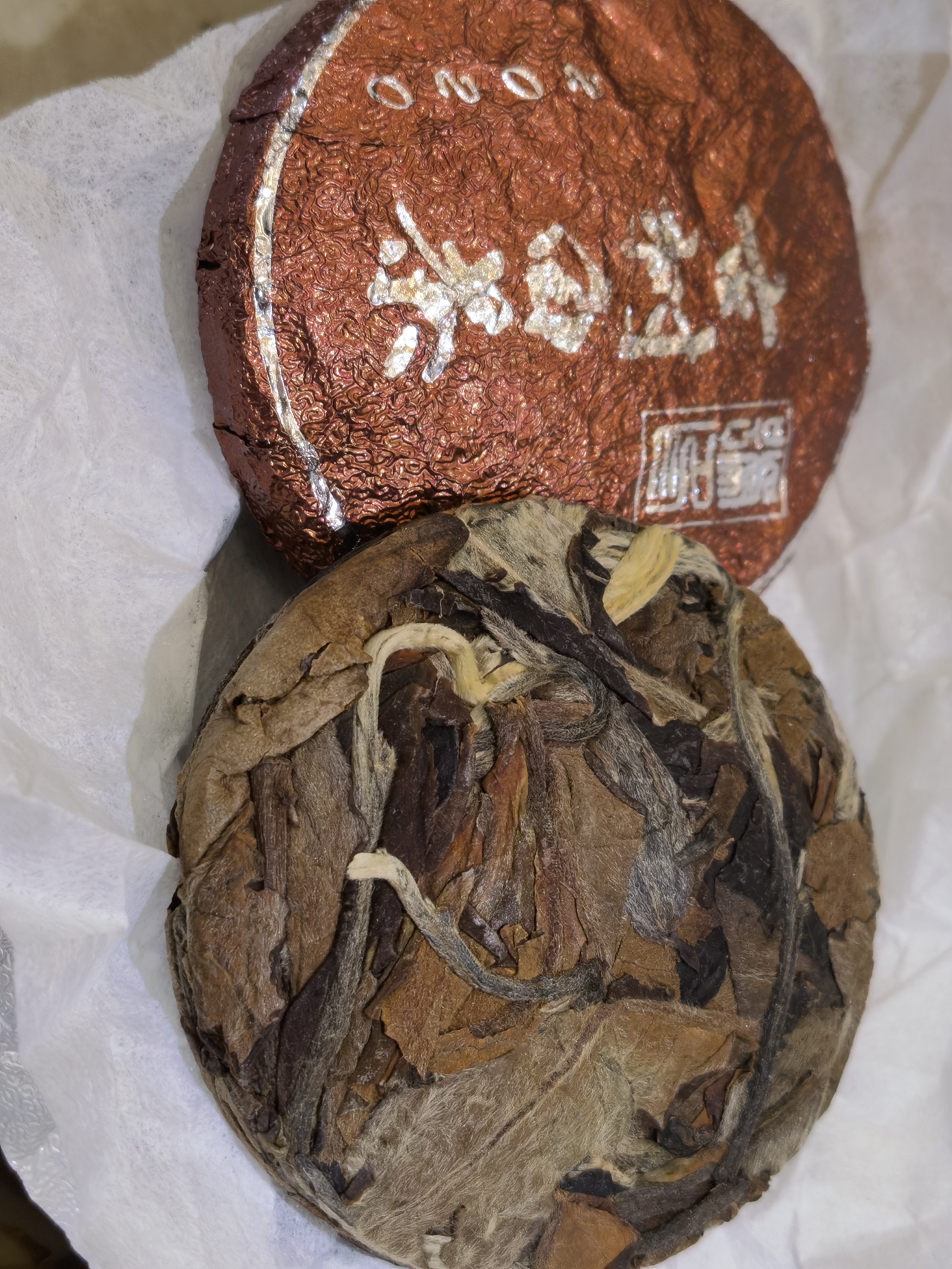 2020年 古樹白茶 (馬卡龍) - 5片