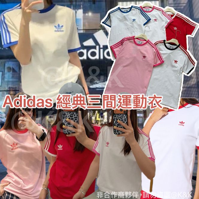 $113件。Adi*da*s經典三條運動男女Tee