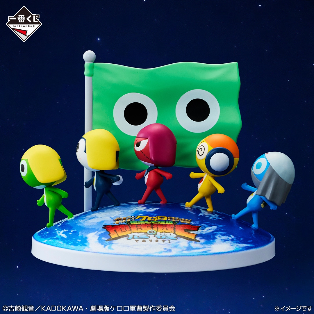 Keroro軍曹 一番賞 A賞 Keroro小隊全員Figure #P-OOF0072 [BANPRESTO] (PRE-ORDER) [2026/08]