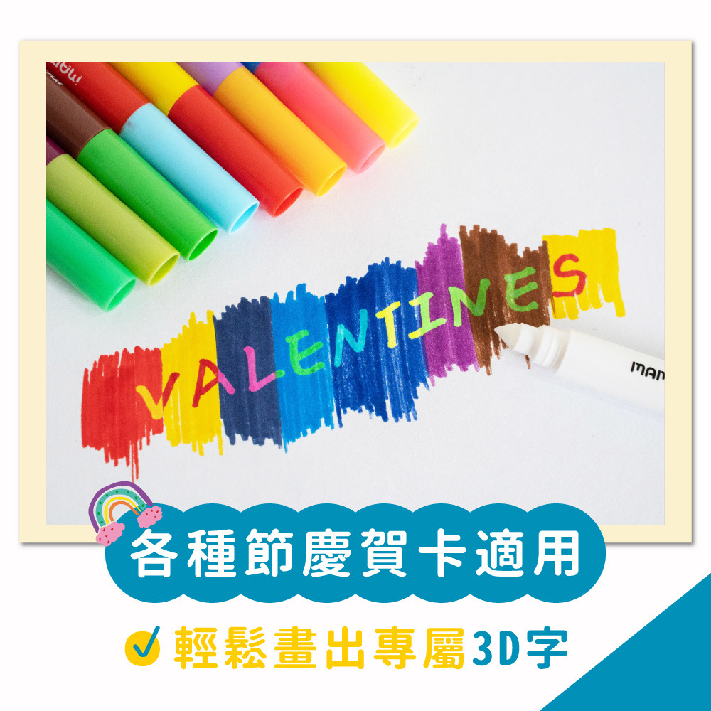 mamayo變色彩色筆(8變色筆+2魔術筆)