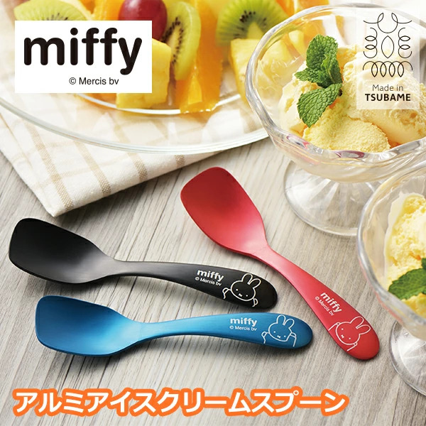 🔥🔥【日本製《MIFFY》鋁製熱傳導雪糕匙羹】