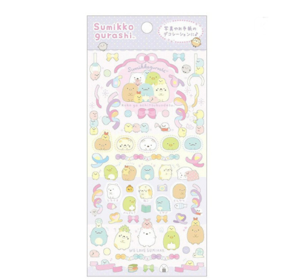 角落生物 貼紙｜特價品滿$300包順豐門市自取