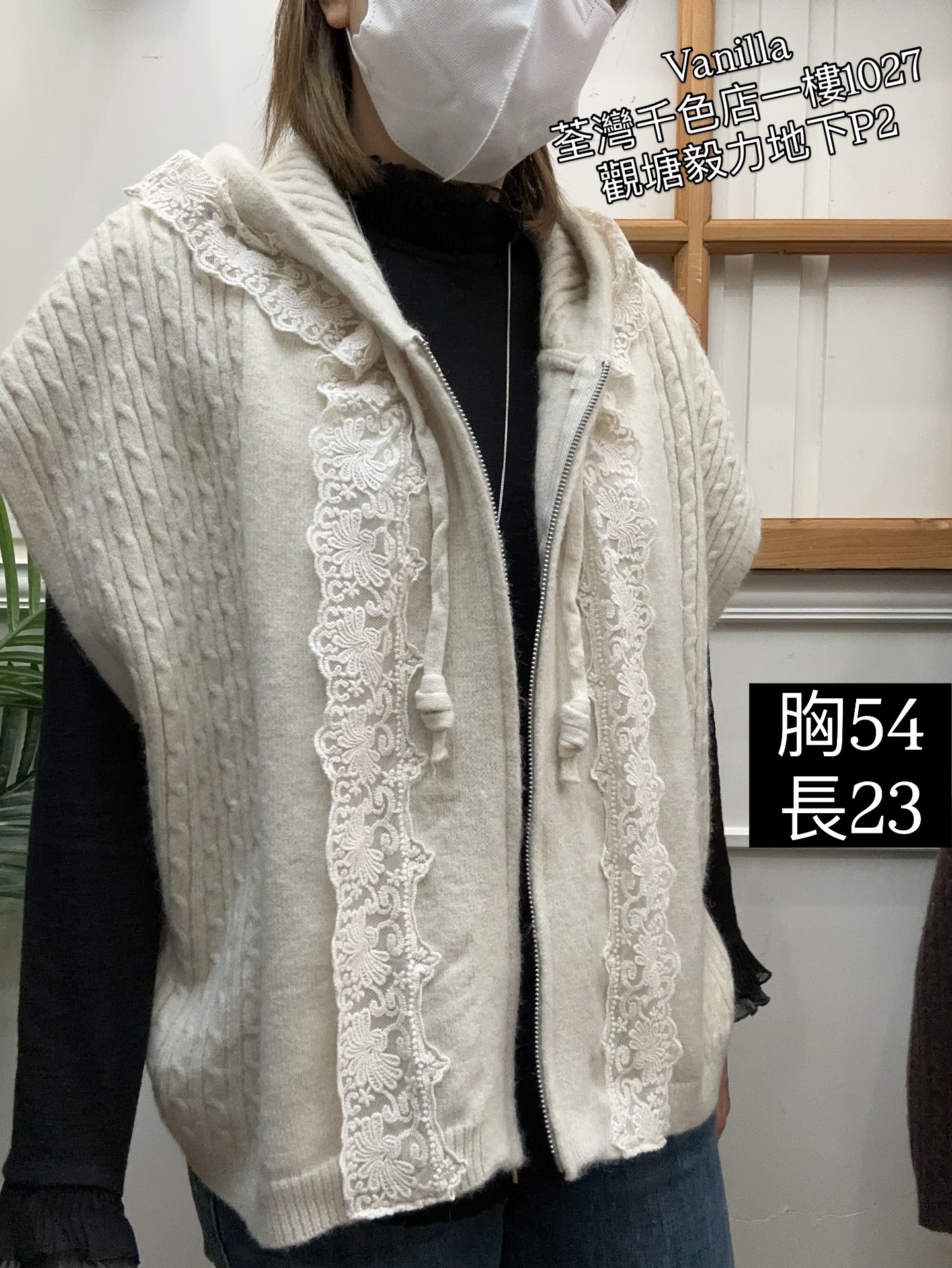 針織拉鍊外套 🇰🇷Made in Korea