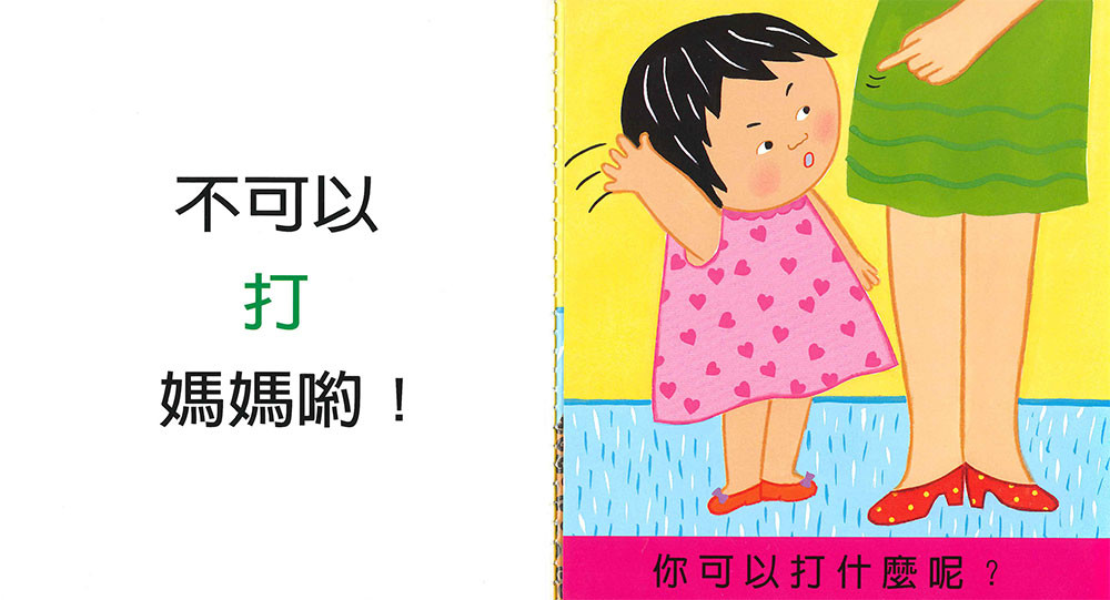 上人 凱倫凱茲精選幼兒書 (8冊)