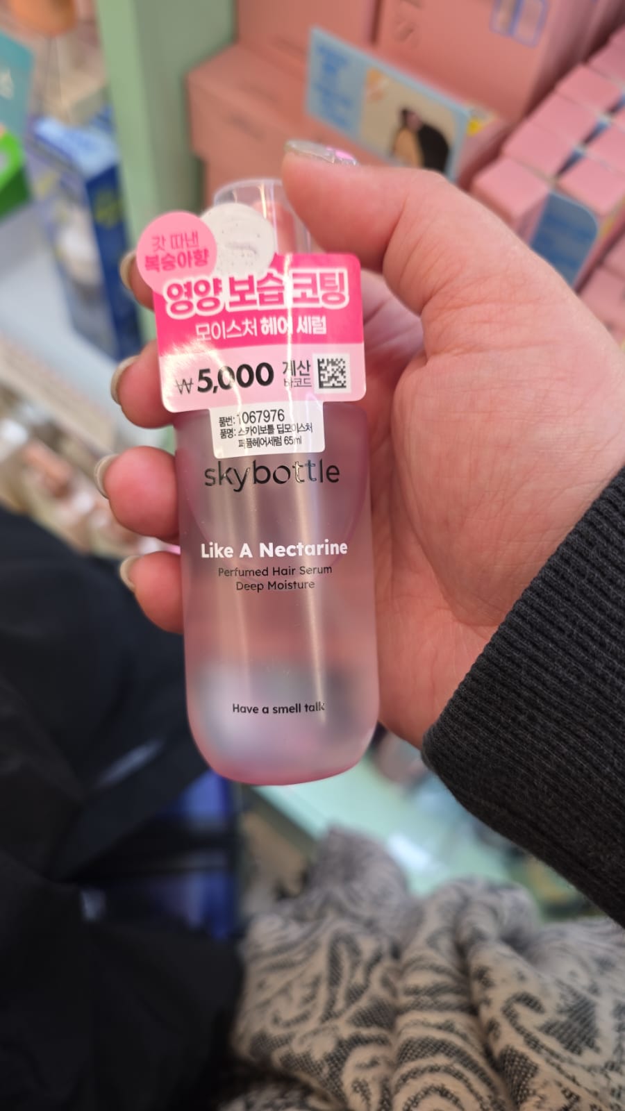 Skybottle Deep Moisture Perfumed Hair Serum 甜杏桃、荔枝和白花香氣
