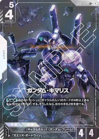 Gundam TCG Card Game - GD02-070 (LR+) Gundam Kimaris (AA) 