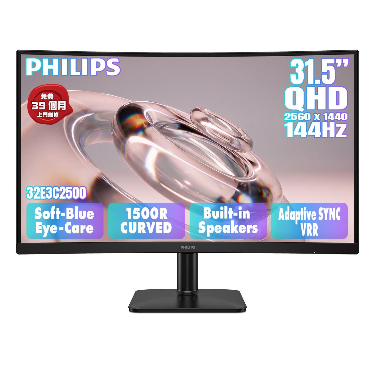 philips 32E3C2500