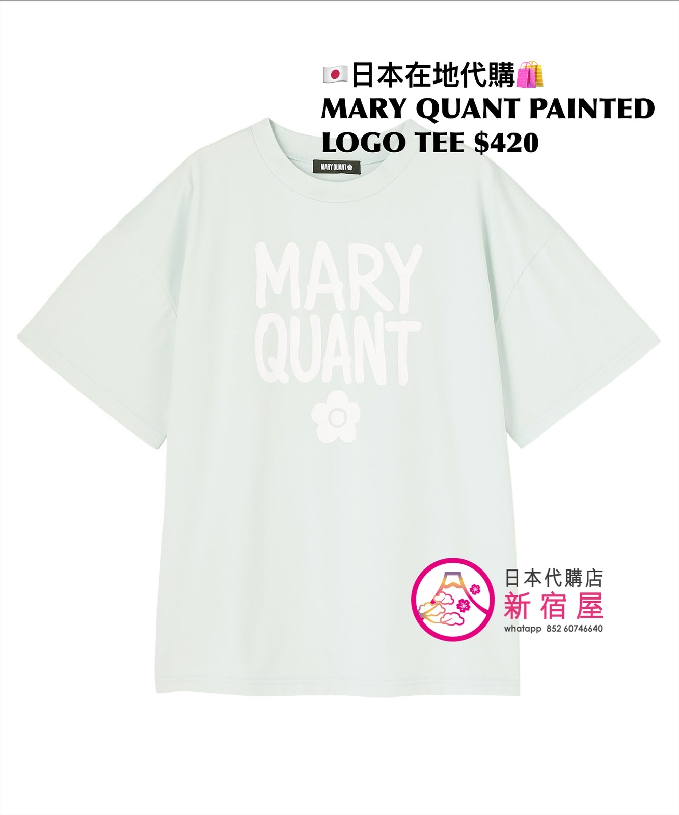 MARY QUANT PAINTED LOGO T-SHIRT