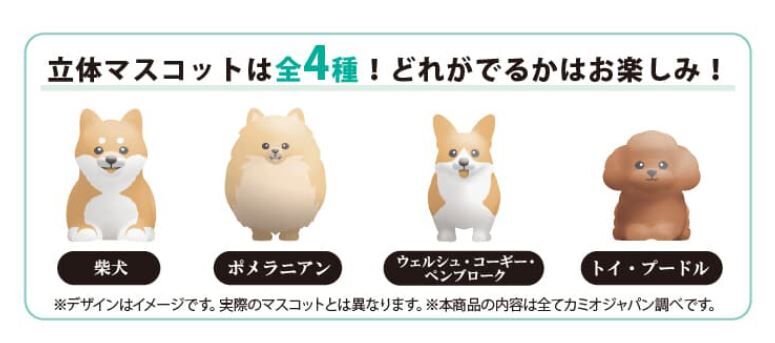 日本直送 大人的圖鑑貓狗浴球 - 1個 - 現貨