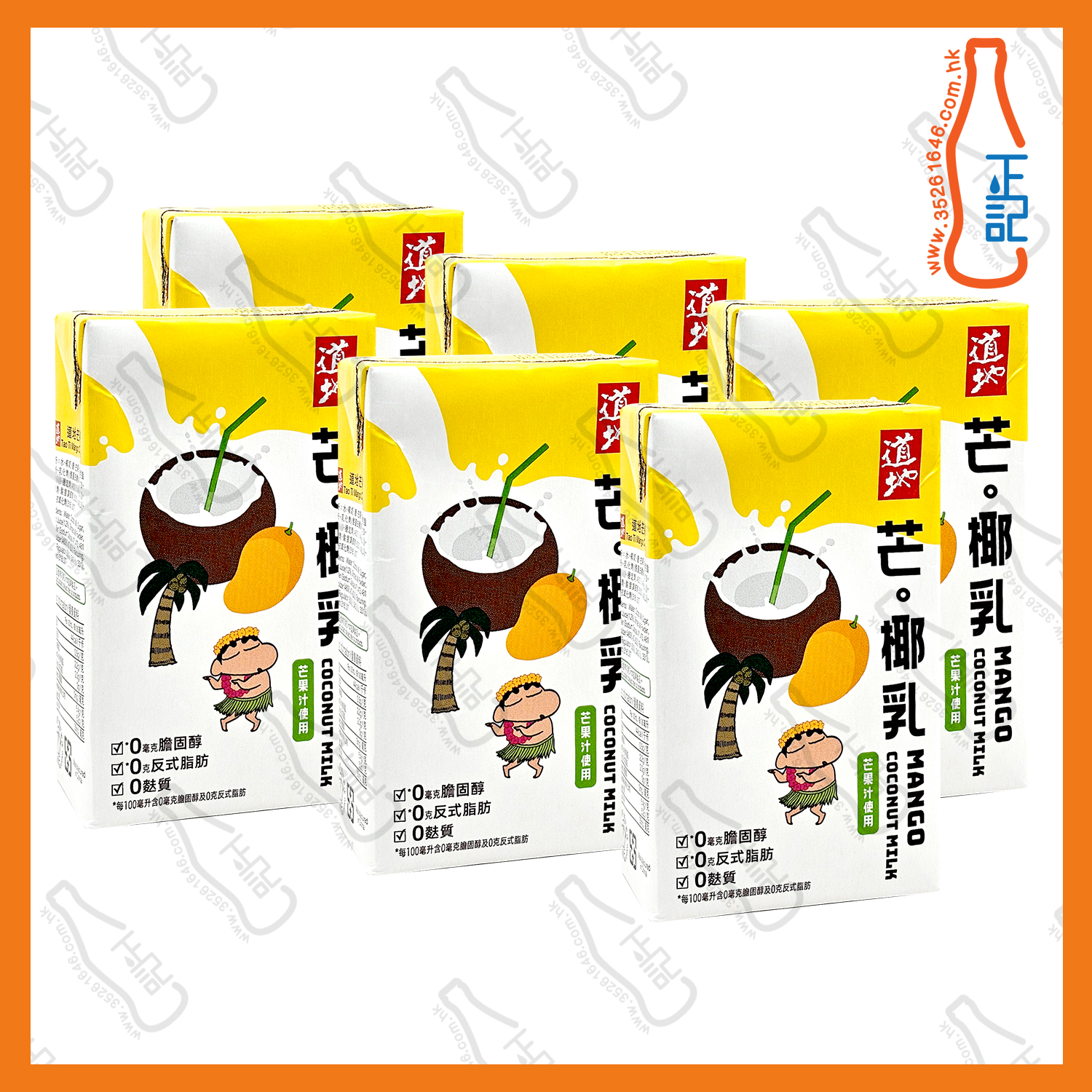 ==(紙包) 道地 芒。椰乳 250ml x 6包 /排