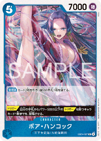One Piece TCG Card Game - EB04-027 (R) Boa Hancock 
